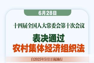 ?若新赛季哈登拒绝上场 每场将被罚款38.9万美元