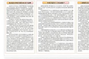 开云官方登陆入口下载截图4