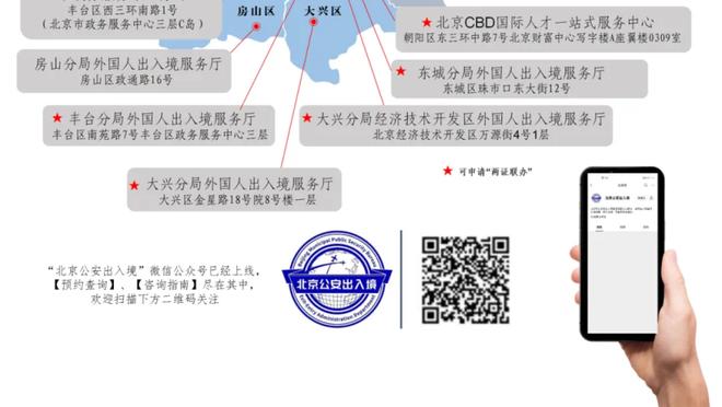 开云官方登陆入口下载截图0